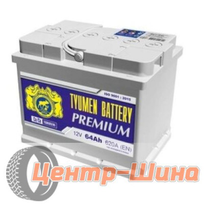 Аккумулятор TYUMEN BATTERY PREMIUM 64Ач о.п. 620А